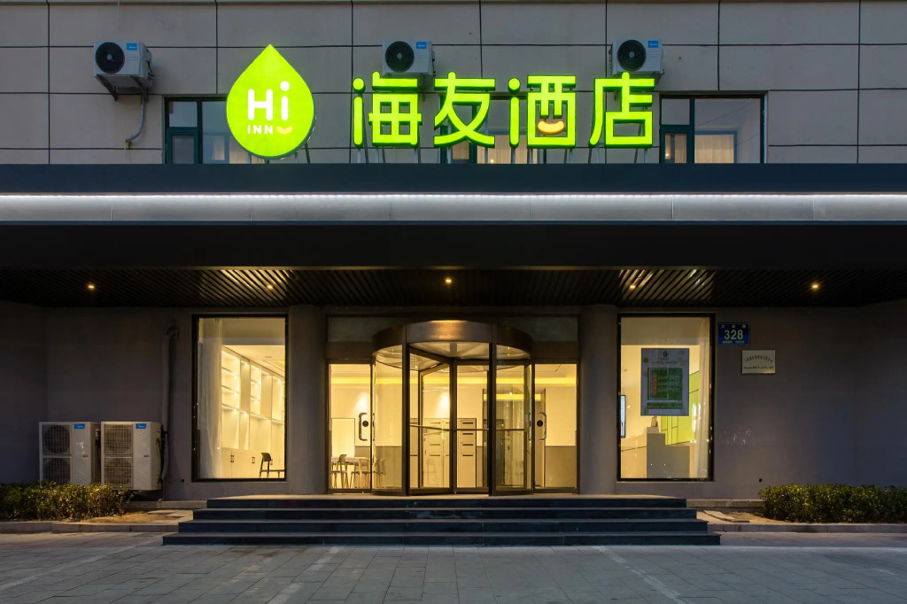 Hi Inn Qingdao Jimo Baolong Plaza