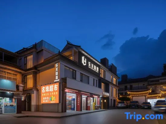 Lehe | Aurora Serene Yunshu Fanchen Designer Private Residence