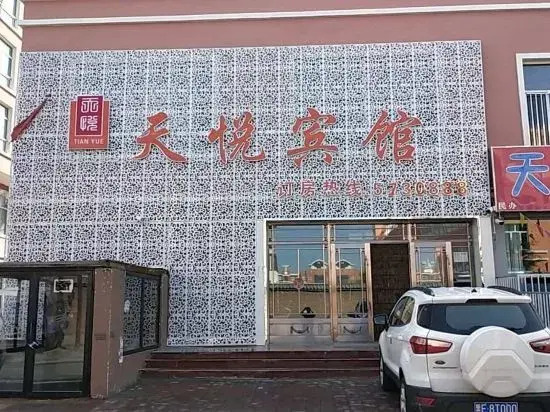 Tianyue Hotel Gannan