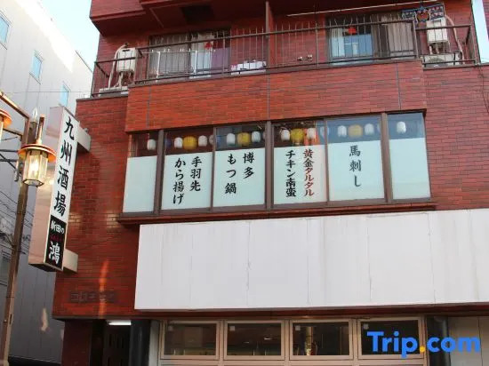 The Dove House near Haneda Airport & Musashi-Nitta Station