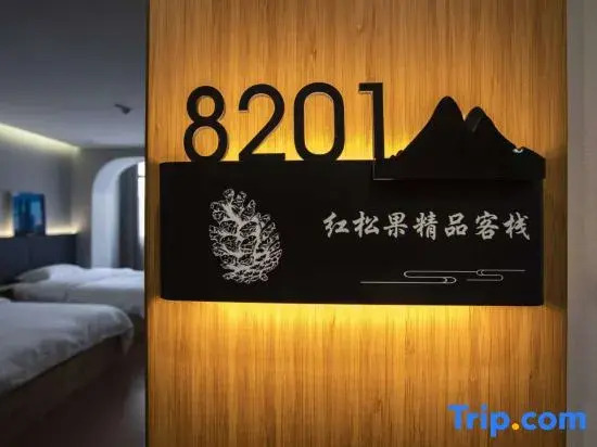Hongsongguo Boutique Inn