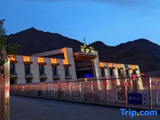 Ji Hotel (Lhasa Railway Station)