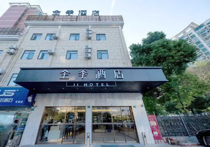 JI Hotel Shanghai World Expo Shangnan Road