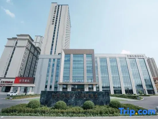 Shenyang Convention and Exhibition Center Accor Grand Mercure Hotel