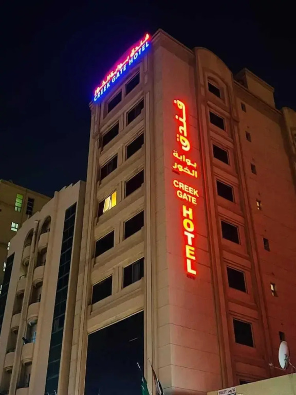 Creek Gate Hotel