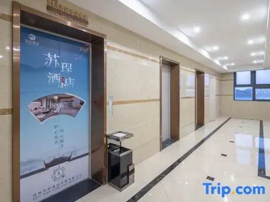SuCheng Smart Hotel