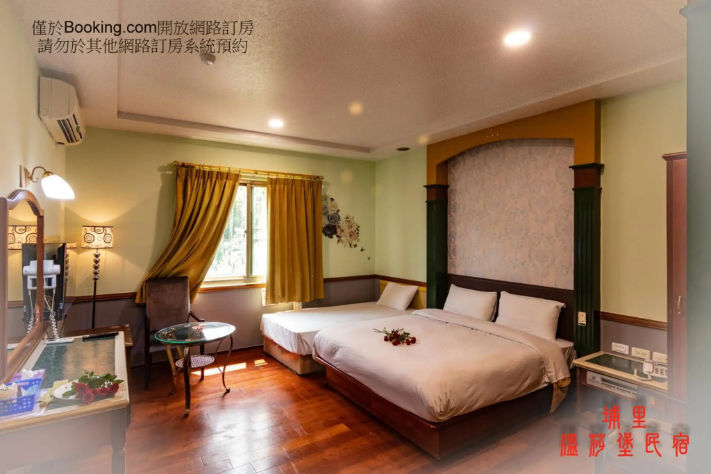 Wen Sha Bao Homestay