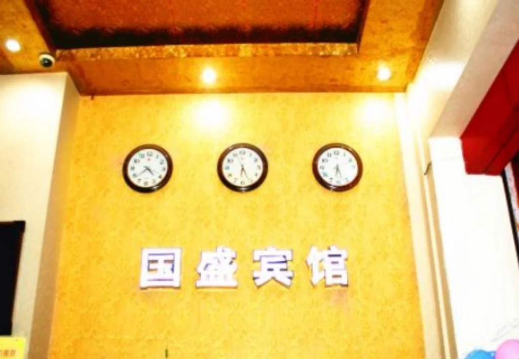 Guosheng Inn