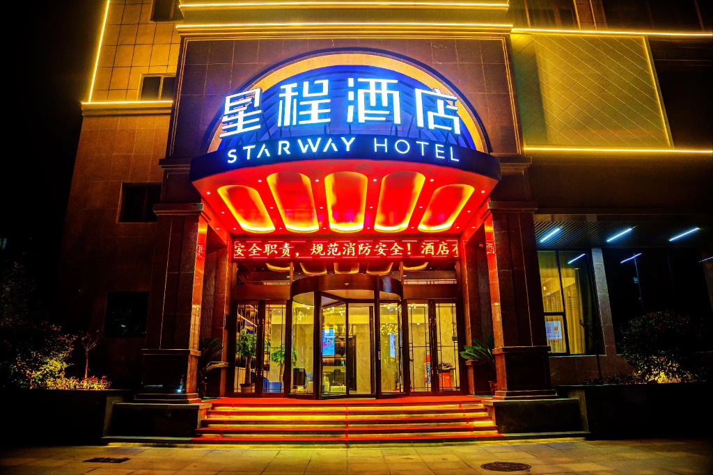 Starway Hotel Zhengzhou Xingyang New Area