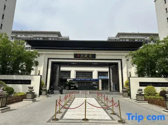 Tangshan Haitang Boutique Homestay (Hetou Old Street)