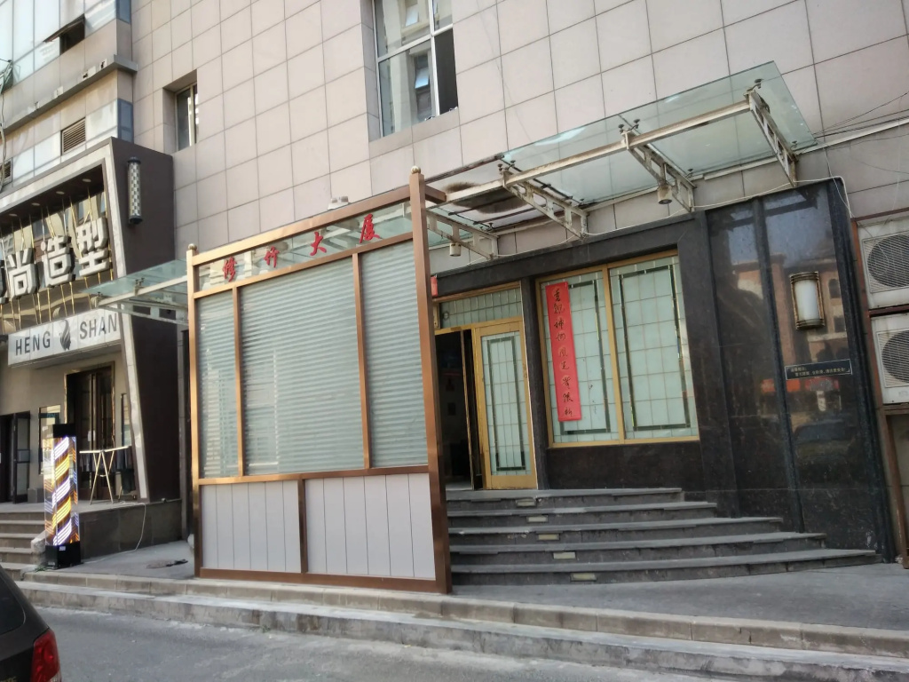 Dalian Xiuzhu Mansion Apartment