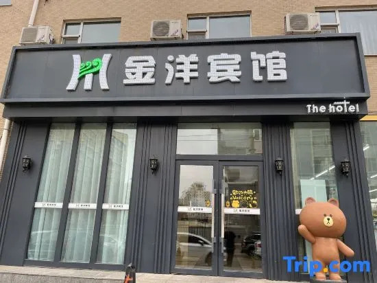 Jinyang Hotel (Changchun Hongqi Street, this has a mountain store)
