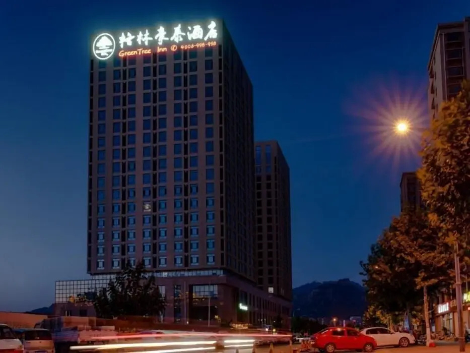 GreenTree Inn Taian High-speed Railway Station Lingshan Avenue Business Hotel