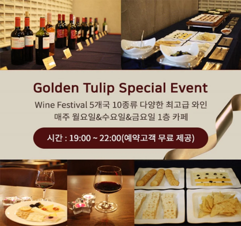 Golden Tulip Incheon Airport Hotel