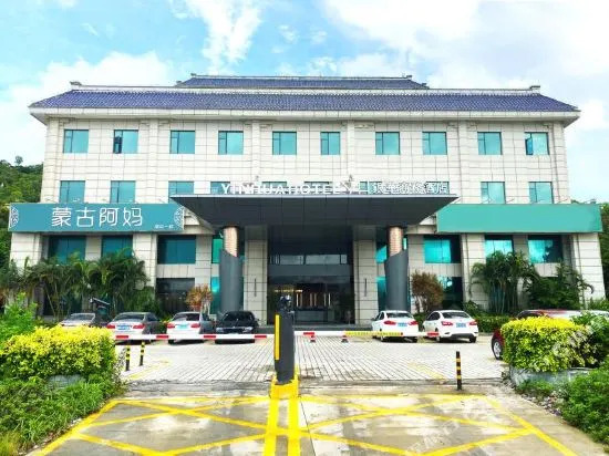 Yinhua Business Hotel (Zhuhai International Convention Center)