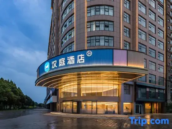 HanTing Hotel (Zhumadian Zhengyang)