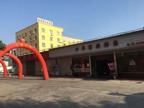 Sunshine Business Hotel