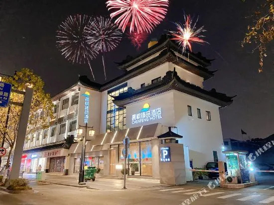 Chenfeng Yipin Hotel