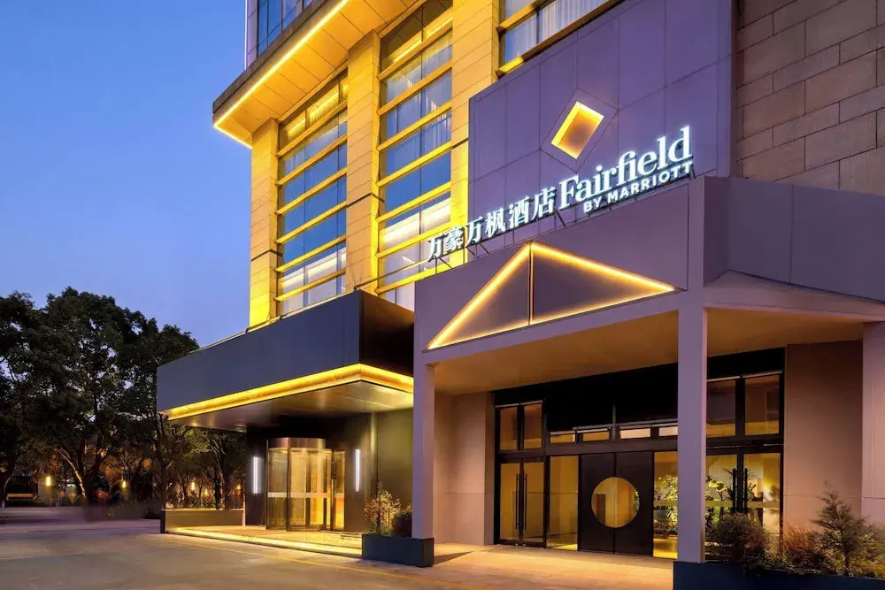 Fairfield by Marriott Suzhou Jinji Lake