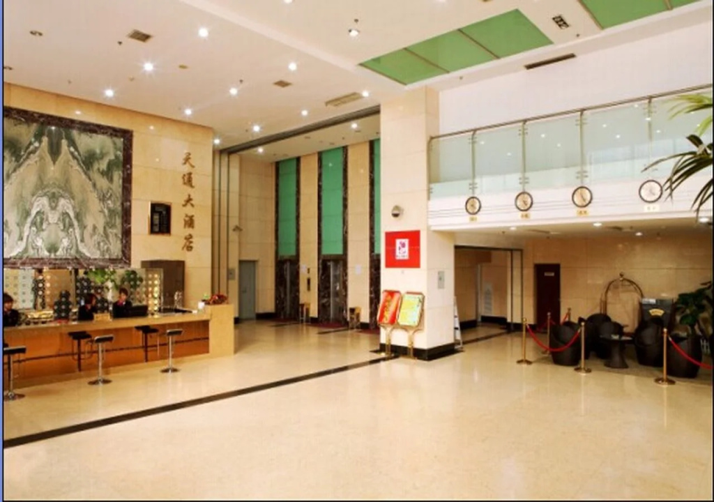 Tian Tong Hotel