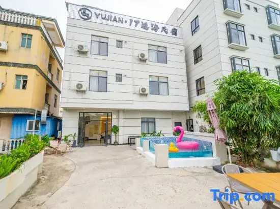 yujian17hotel