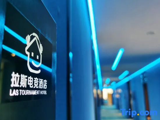 Rui'an Jiahao Hotel