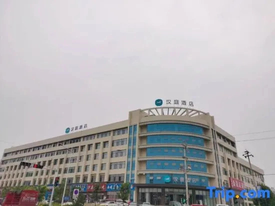 HanTing Hotel