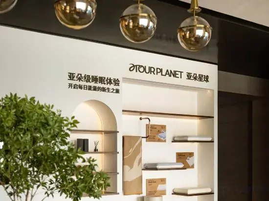 Atour Hotel North Square of Urumqi High-Speed Rail Station