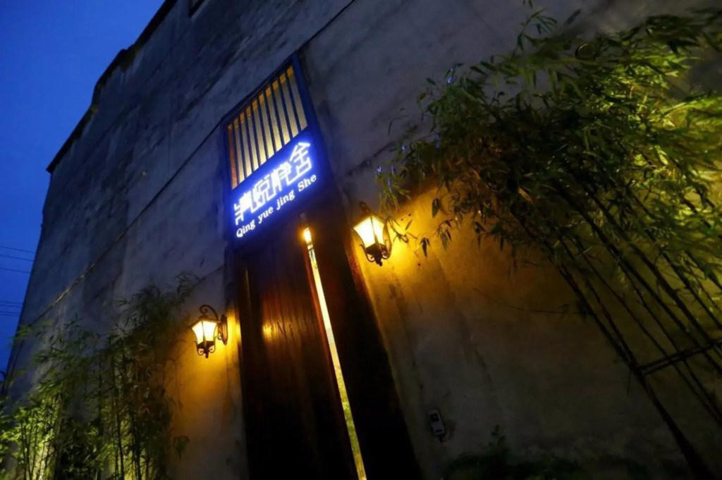 Qingyue Flower House Hotel Wuzhen