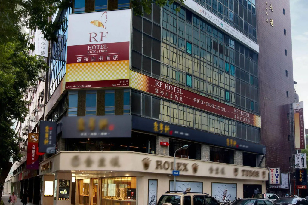 RF Hotel - Zhongxiao