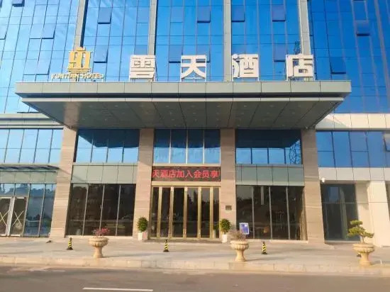 Yuntian Hotel (Heyuan High-tech Zone)