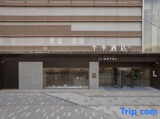 JI Hotel (Nanjing Jinma Road Subway Station)