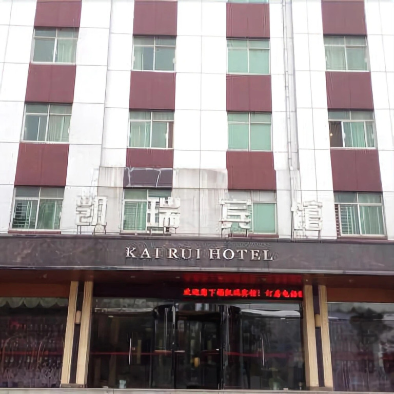 Nanchang Kairui Hotel