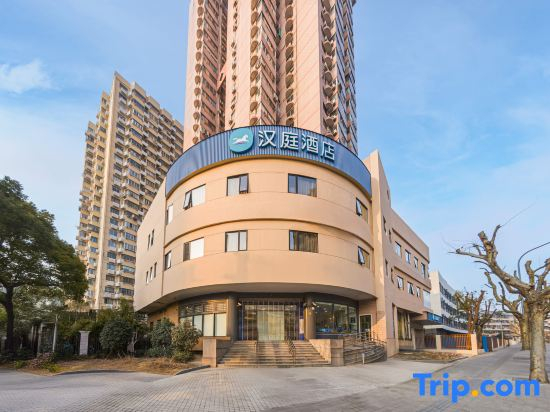 Hanting Hotel (Shanghai World Expo Park Mercedes-Benz Arena Yuntai Road Subway Station Branch)