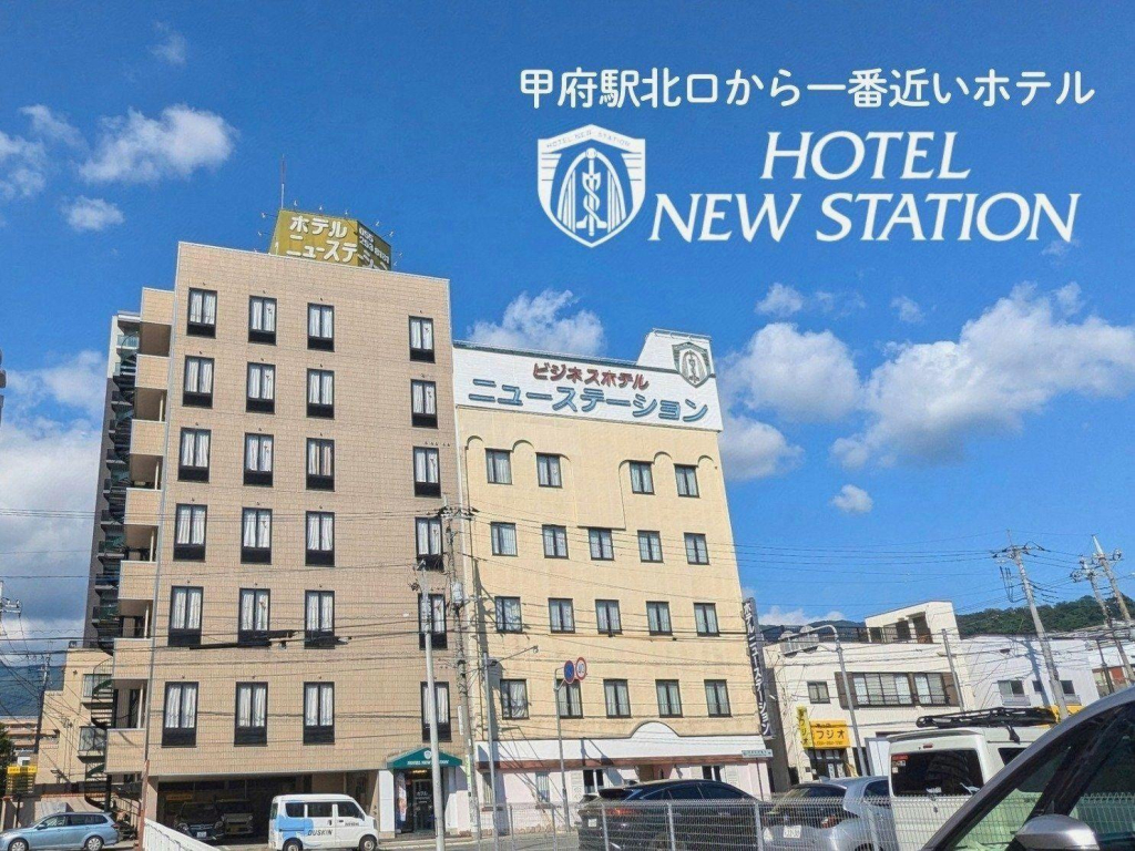Hotel New Station