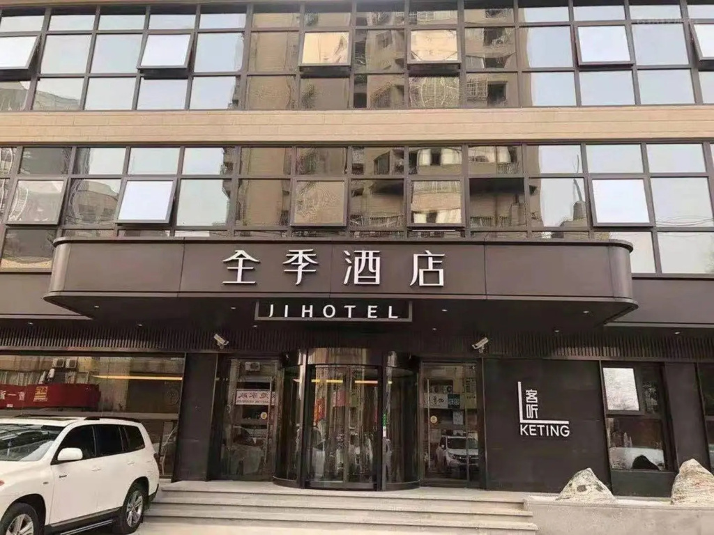 JI Hotel Shanghai Shimao Riverside Garden