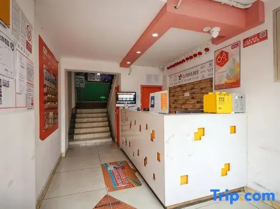 Pod Inn Hotel (Chengdu Xinhua Park)