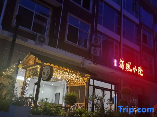 Qingfeng Xiaoyuan Homestay (Zhuzhou Fantawild Resort Branch)