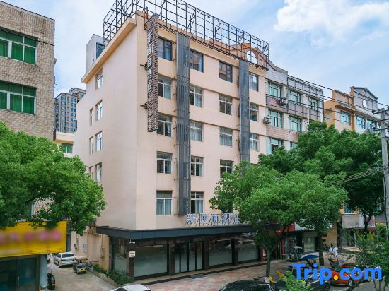 New Picture Hotel(Pingyang Aojiang Store)