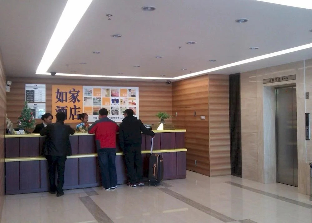 Guangzhou Home Inns - North Avenue