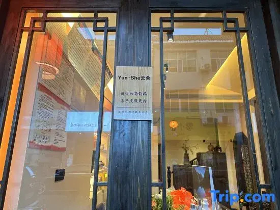Yun She Designer Minimalist Family Vacation Homestay (Border Town Tea Cave Scenic Area Branch)