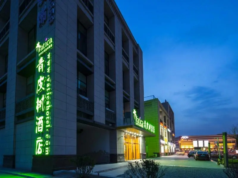 Vatica Tianjin Jinnan District AEON Shopping Plaza Hotel
