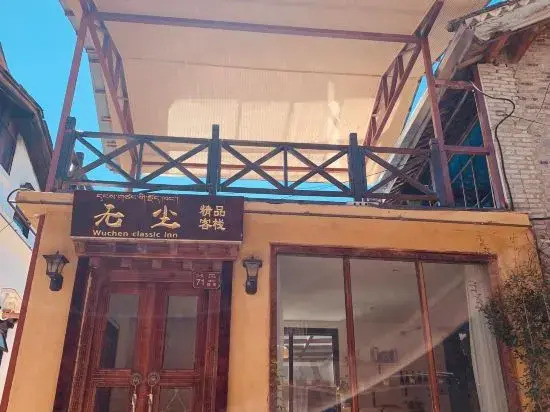 Clean Inn