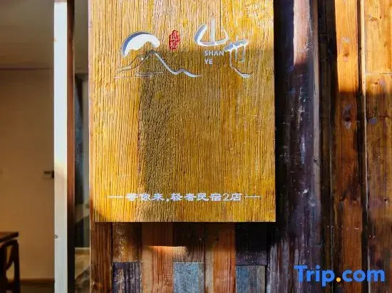 Phoenix Ancient City Mountain Ye River View Homestay