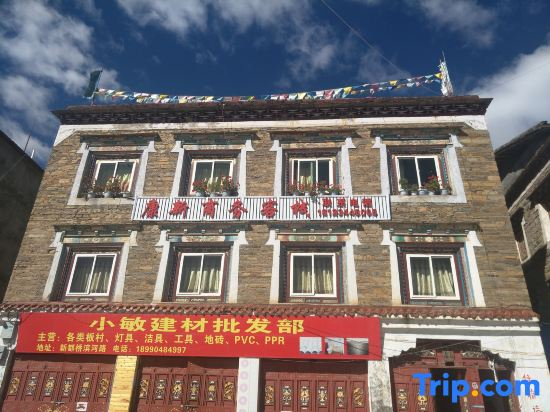 Kangding Kangxin Business Chinese Inn