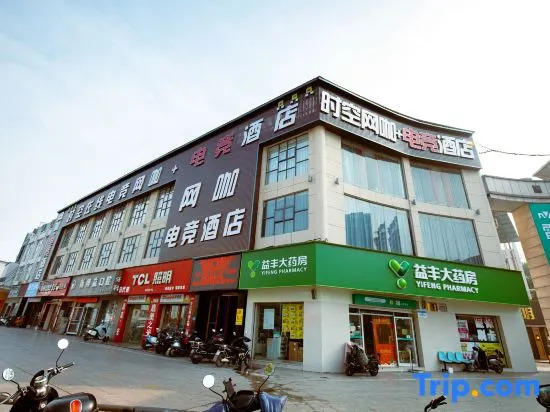 Nanchang Spa Online E-sports Hotel (Jianshe West Road)