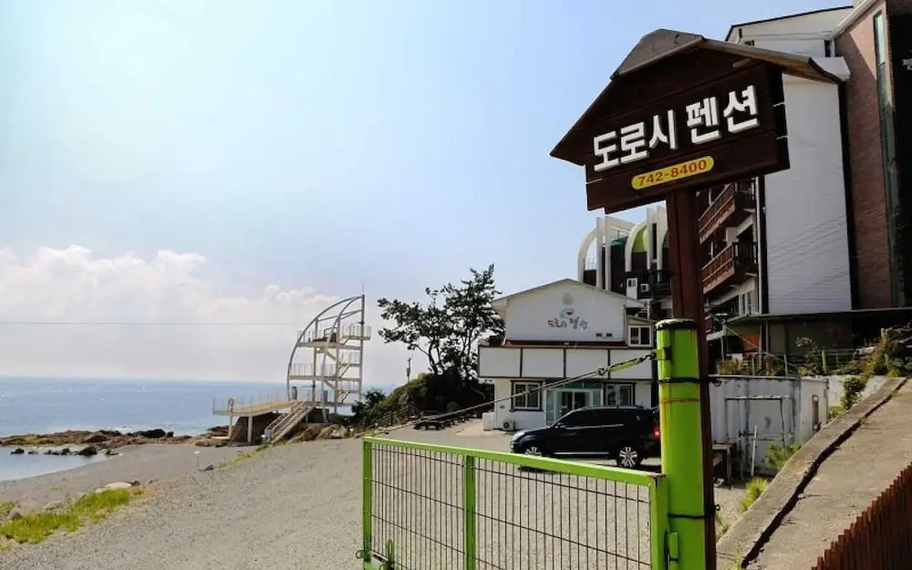 Gyeongju Dorothy Pension