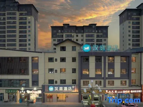 HanTing Hotel (Yumen Times Plaza Municipal Government)