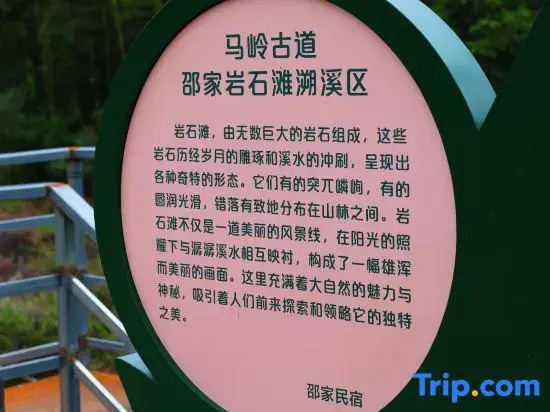 Yitu Xiqiu·Family Boutique Beauty Hotel