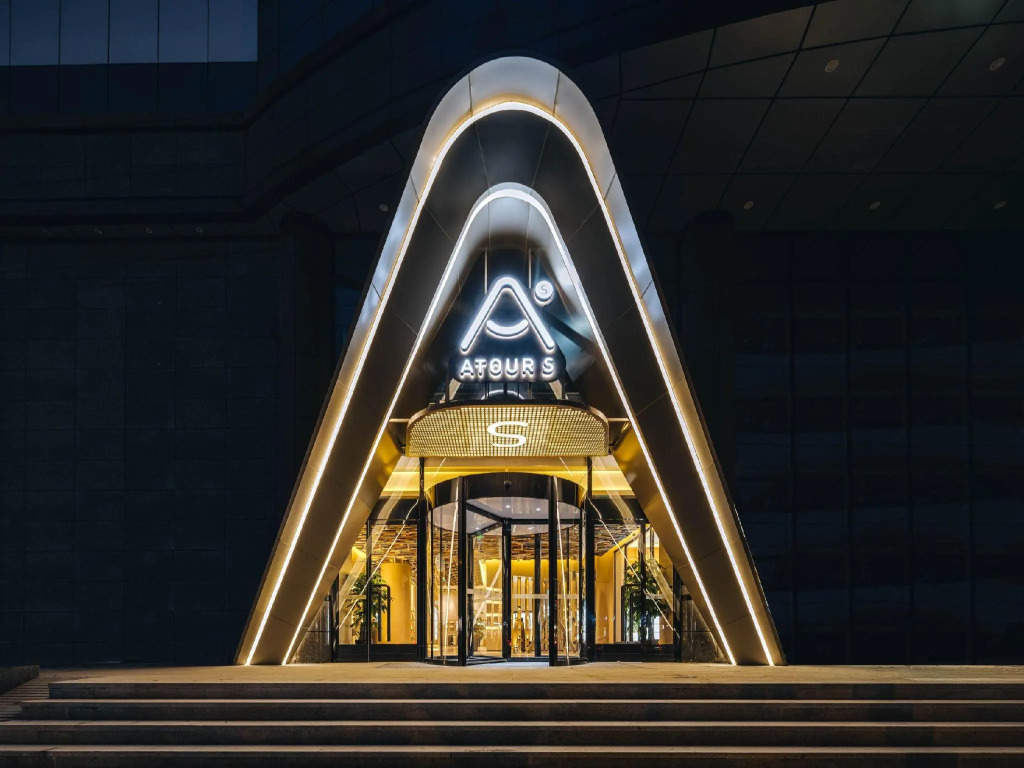 Atour S Hotel Chunxi Road Chengdu